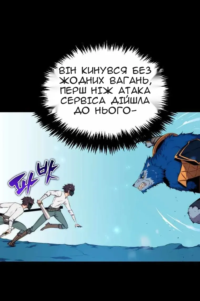 Сторінка 44