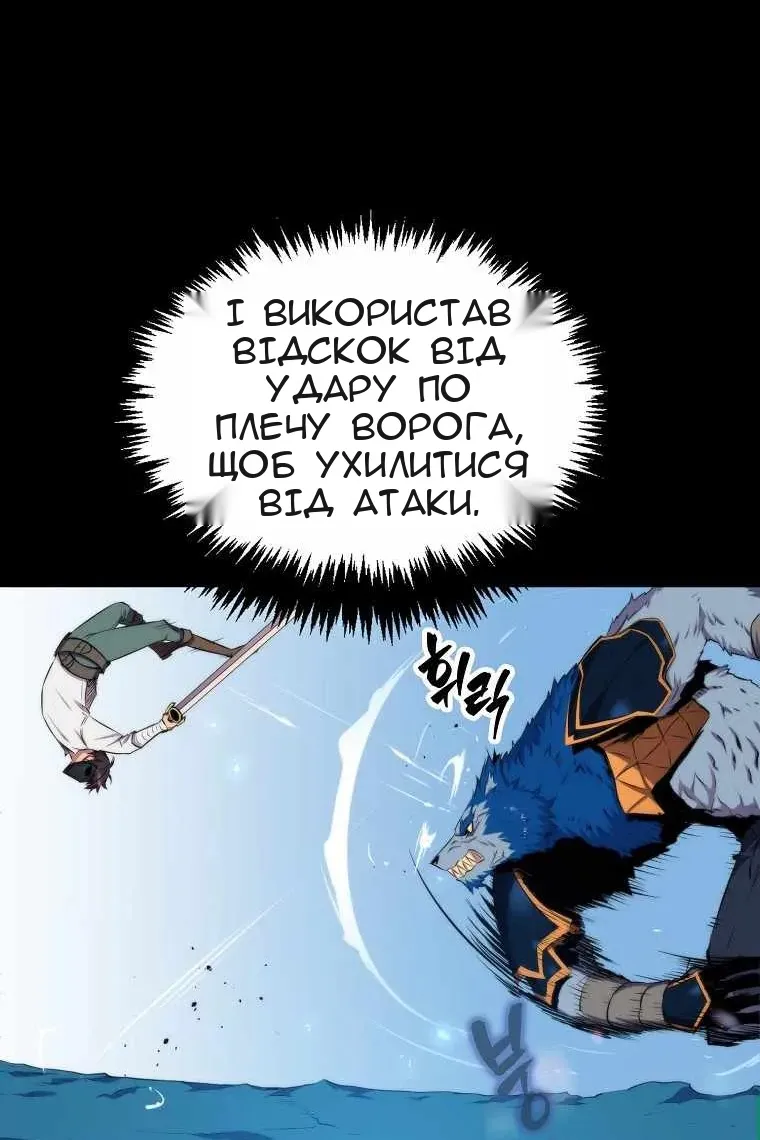 Сторінка 45