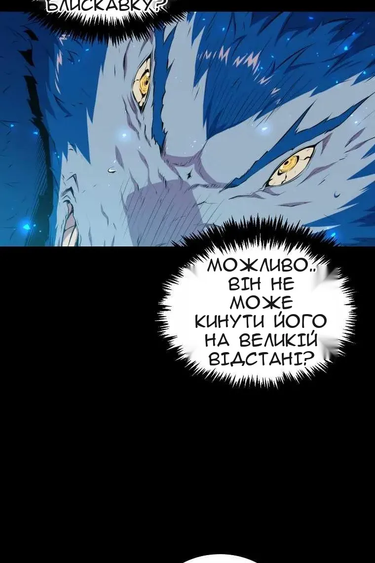Сторінка 56