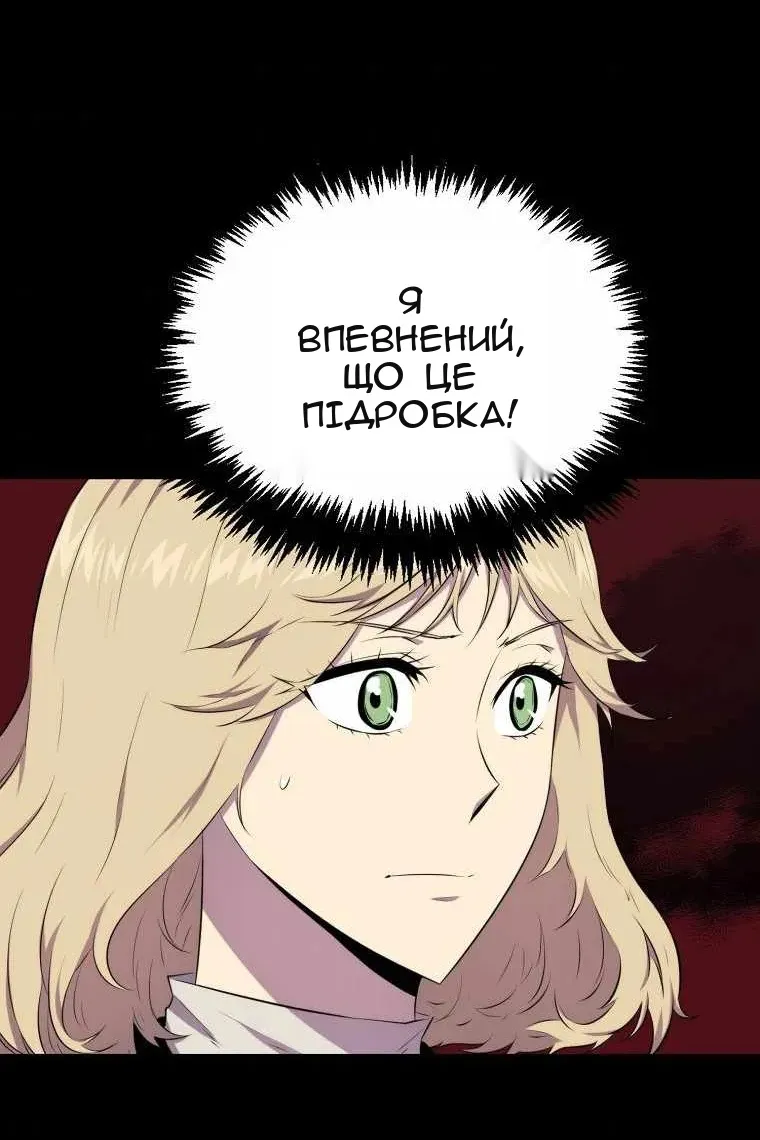 Сторінка 59