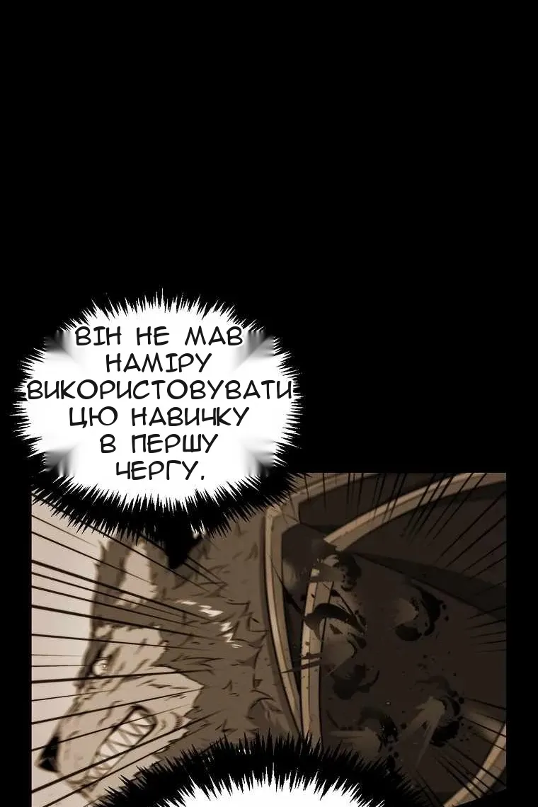 Сторінка 60
