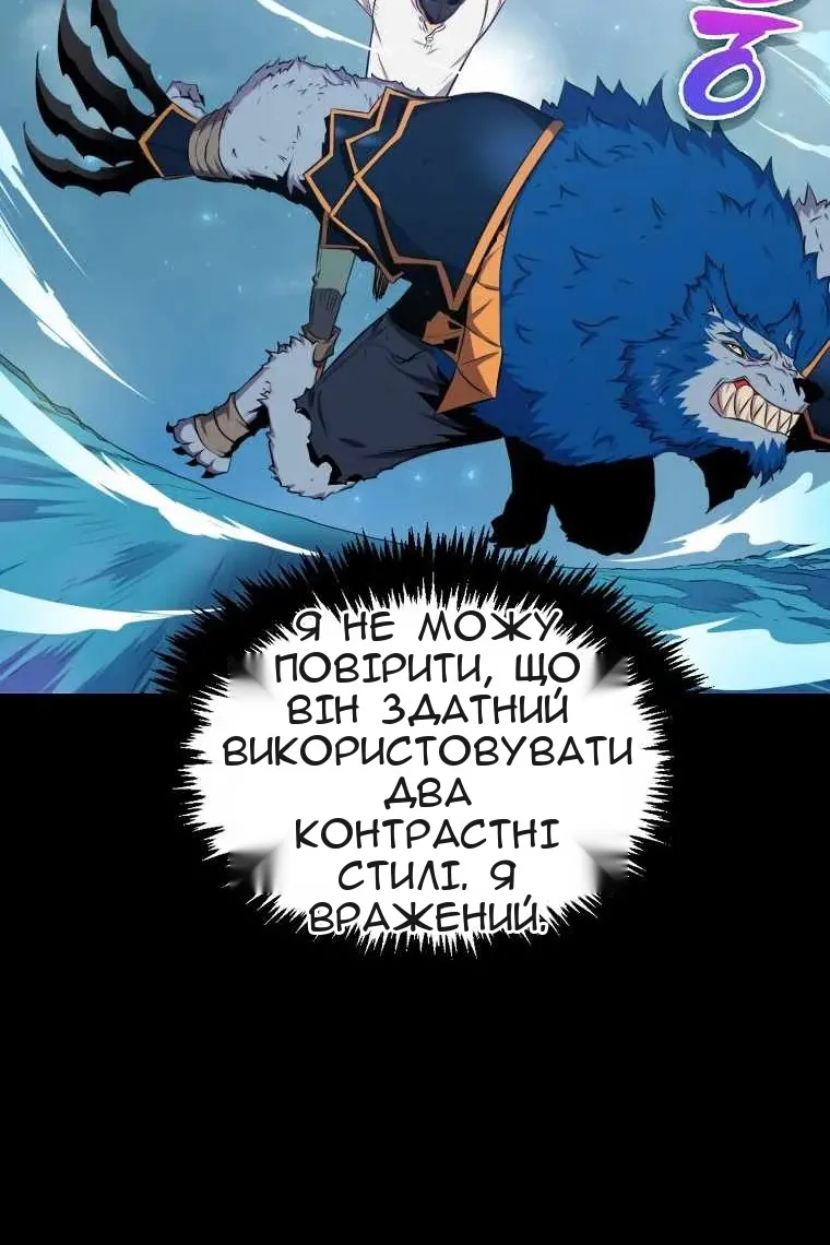 Сторінка 65