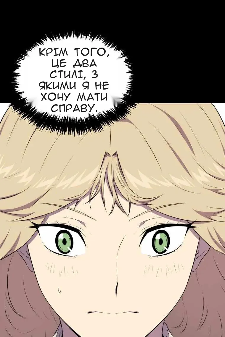 Сторінка 66