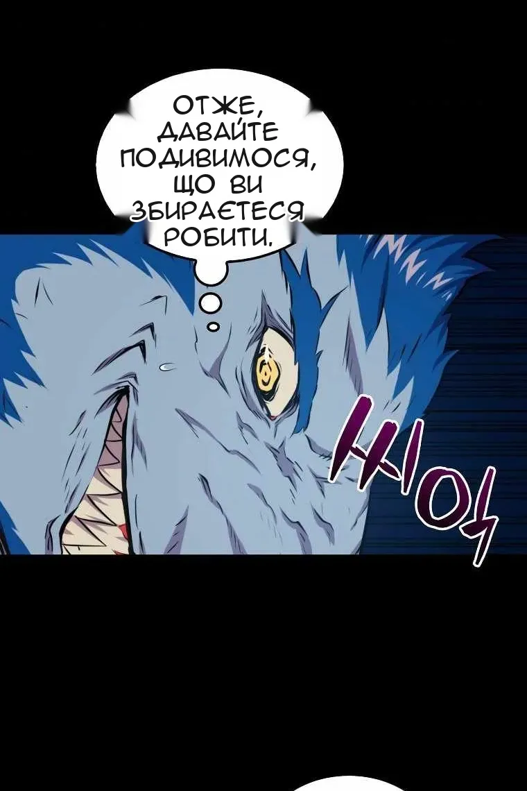 Сторінка 69