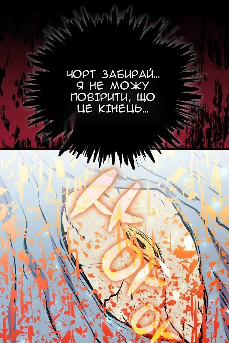 Сторінка 94