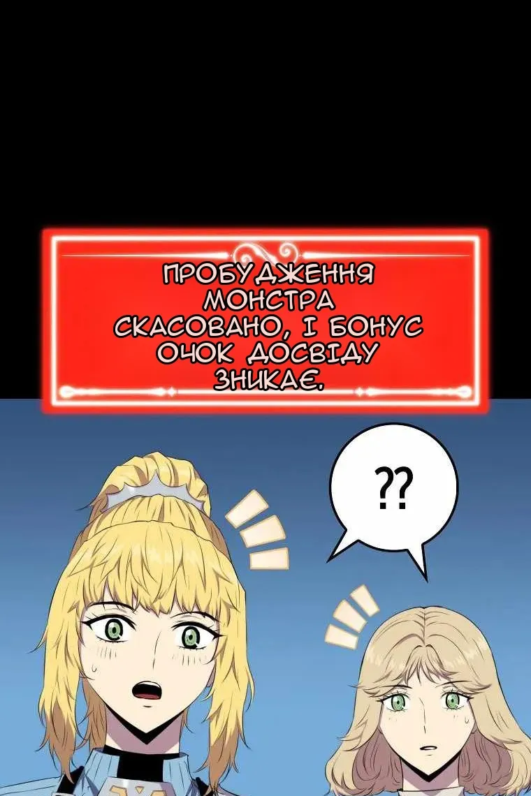 Сторінка 101
