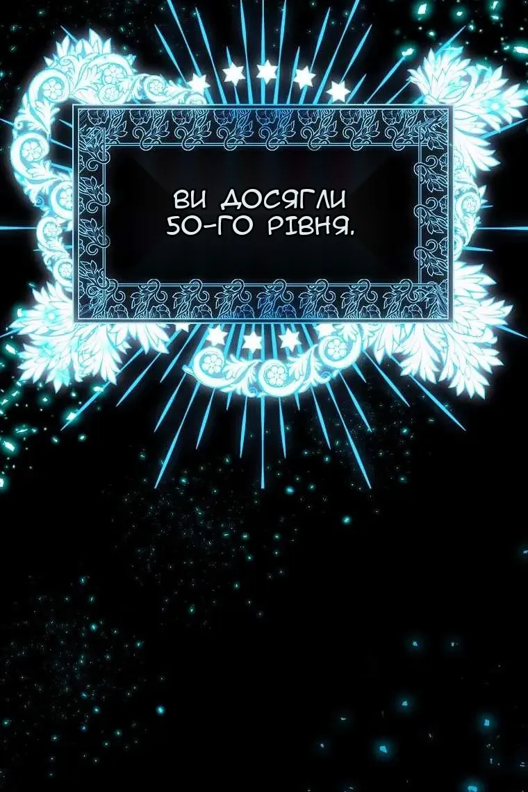 Сторінка 103