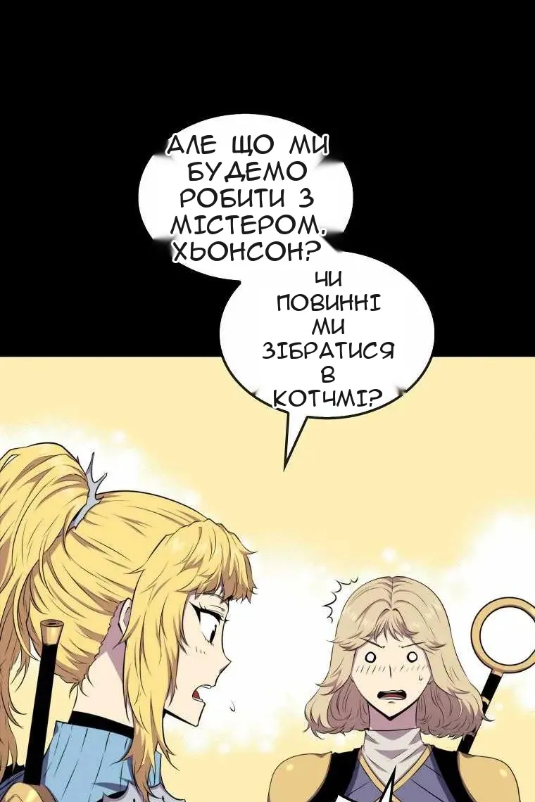 Сторінка 114
