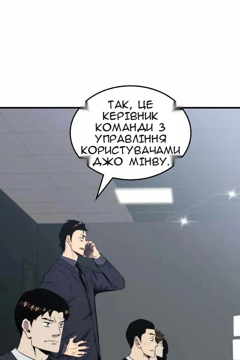 Сторінка 7
