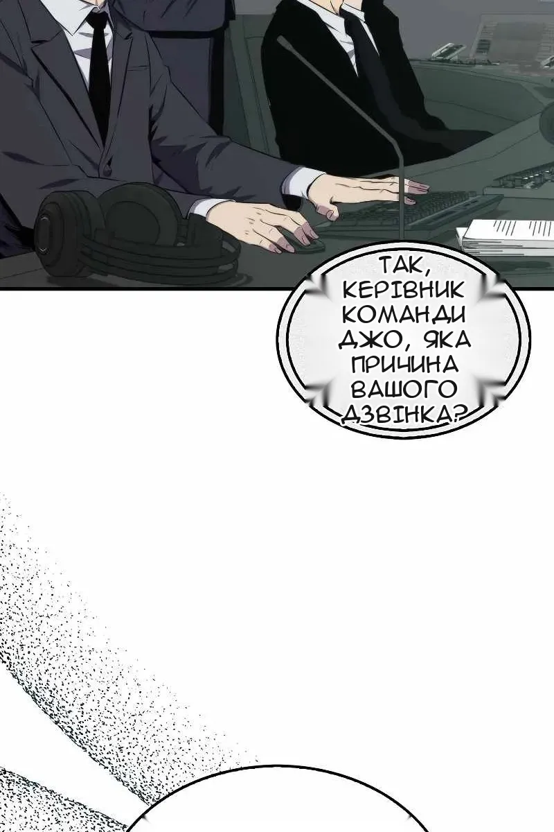Сторінка 8