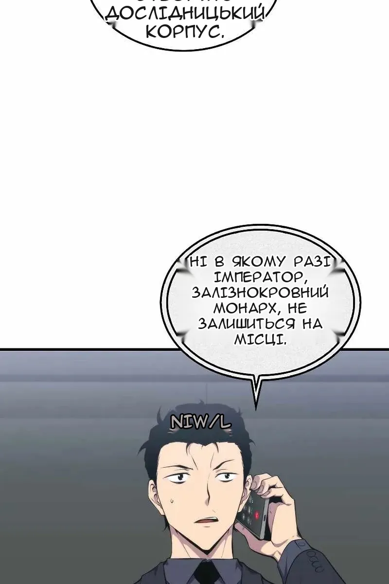 Сторінка 12