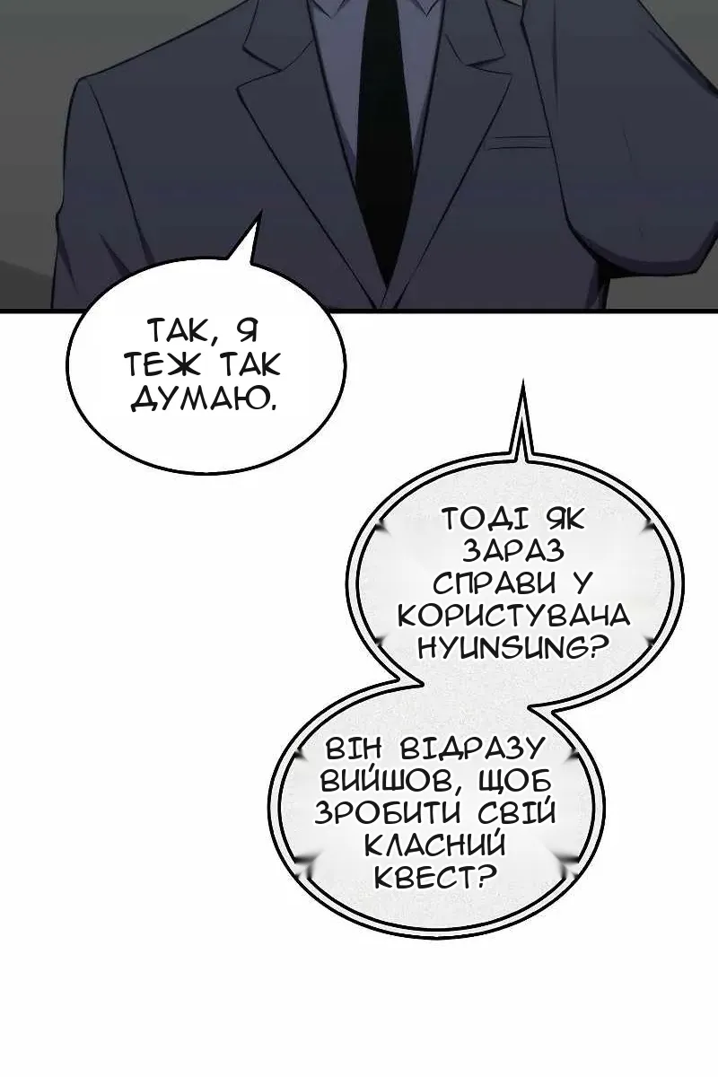 Сторінка 13