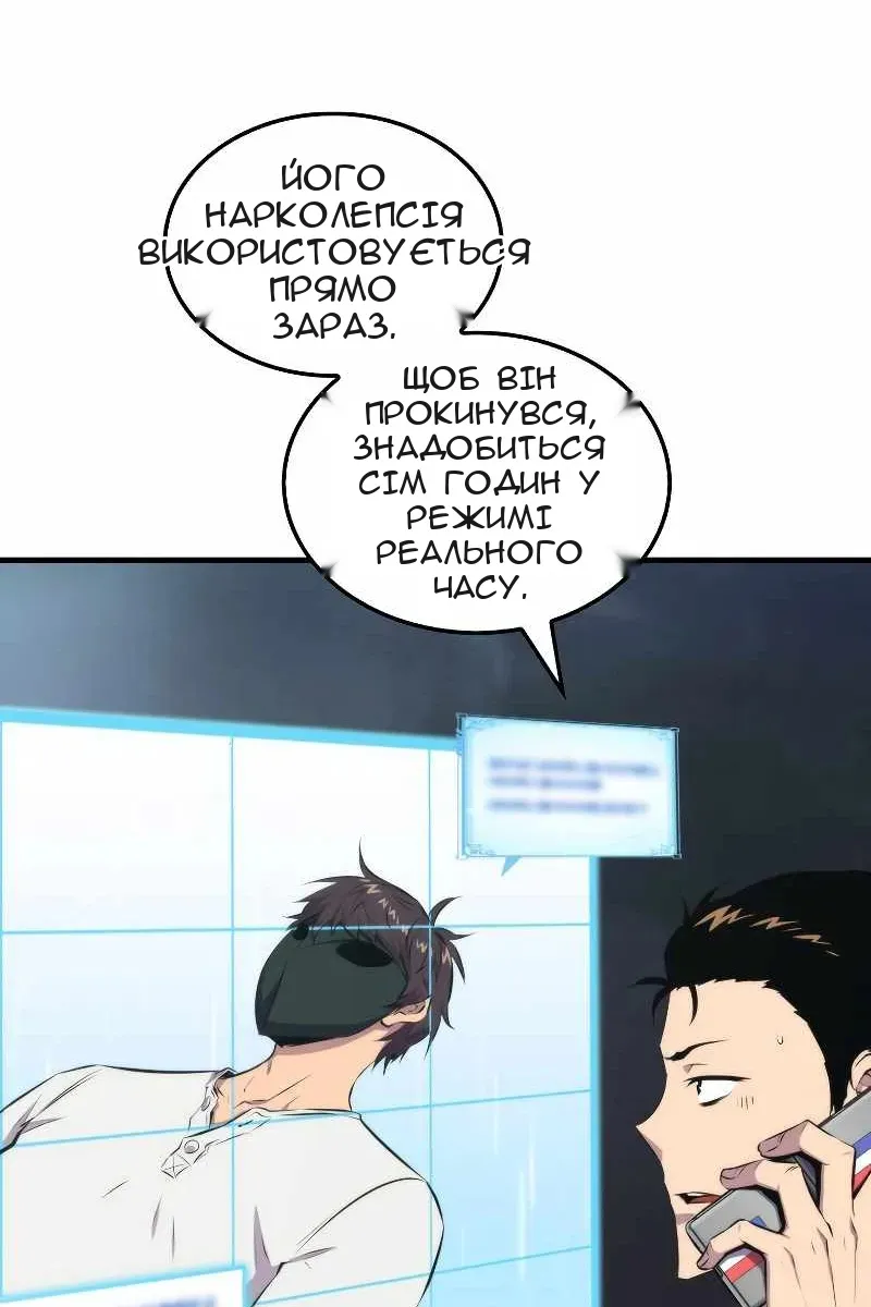 Сторінка 14