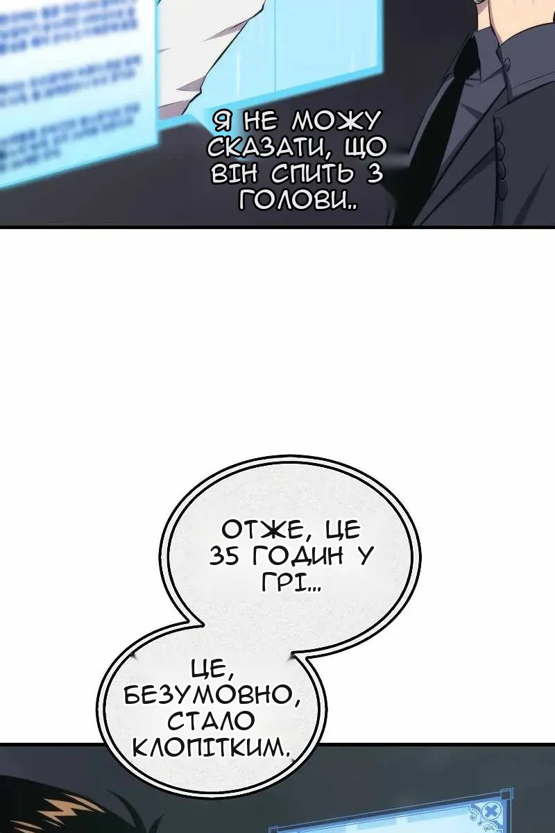 Сторінка 15