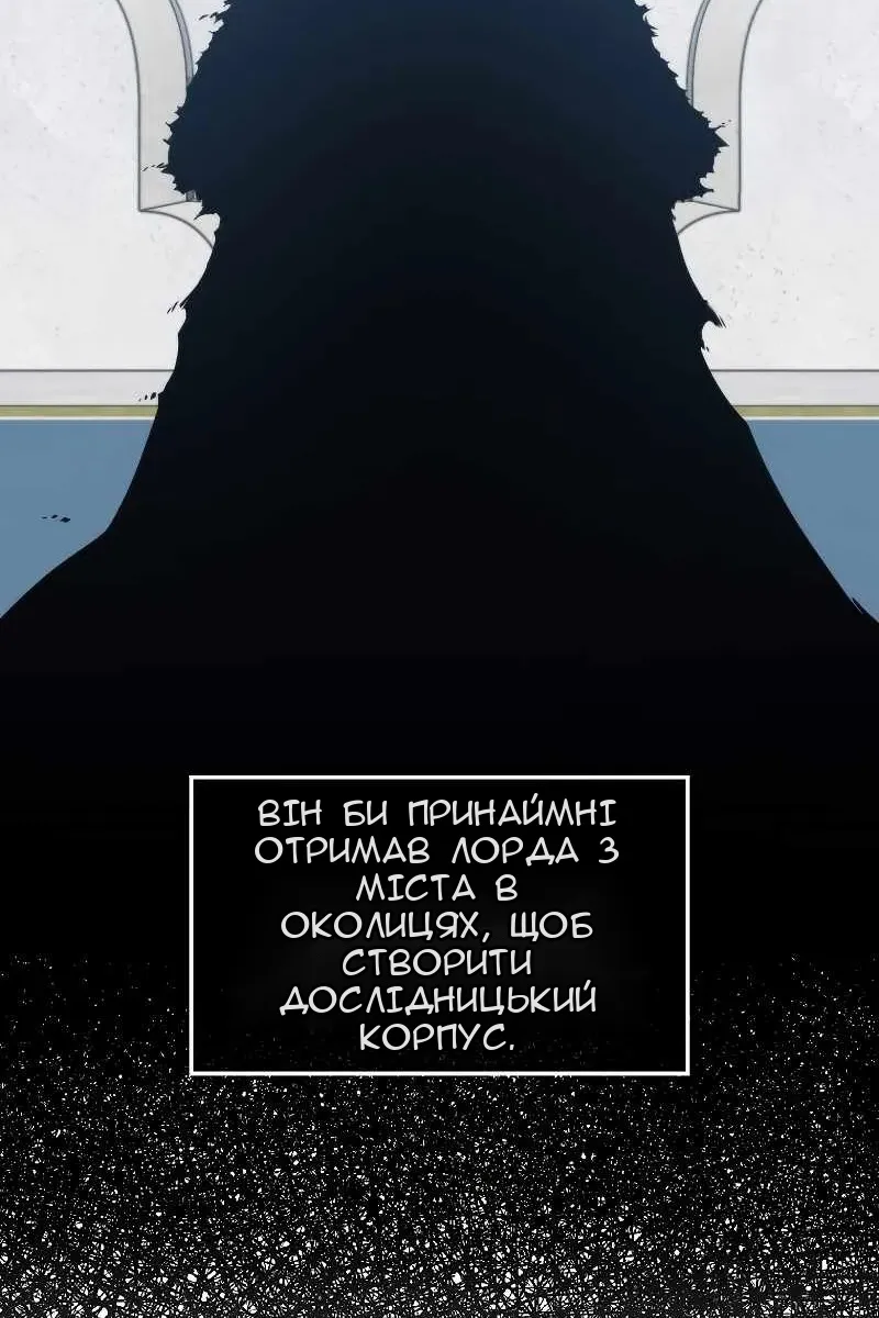 Сторінка 21