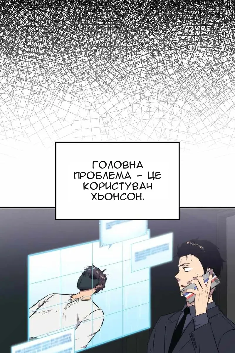 Сторінка 22