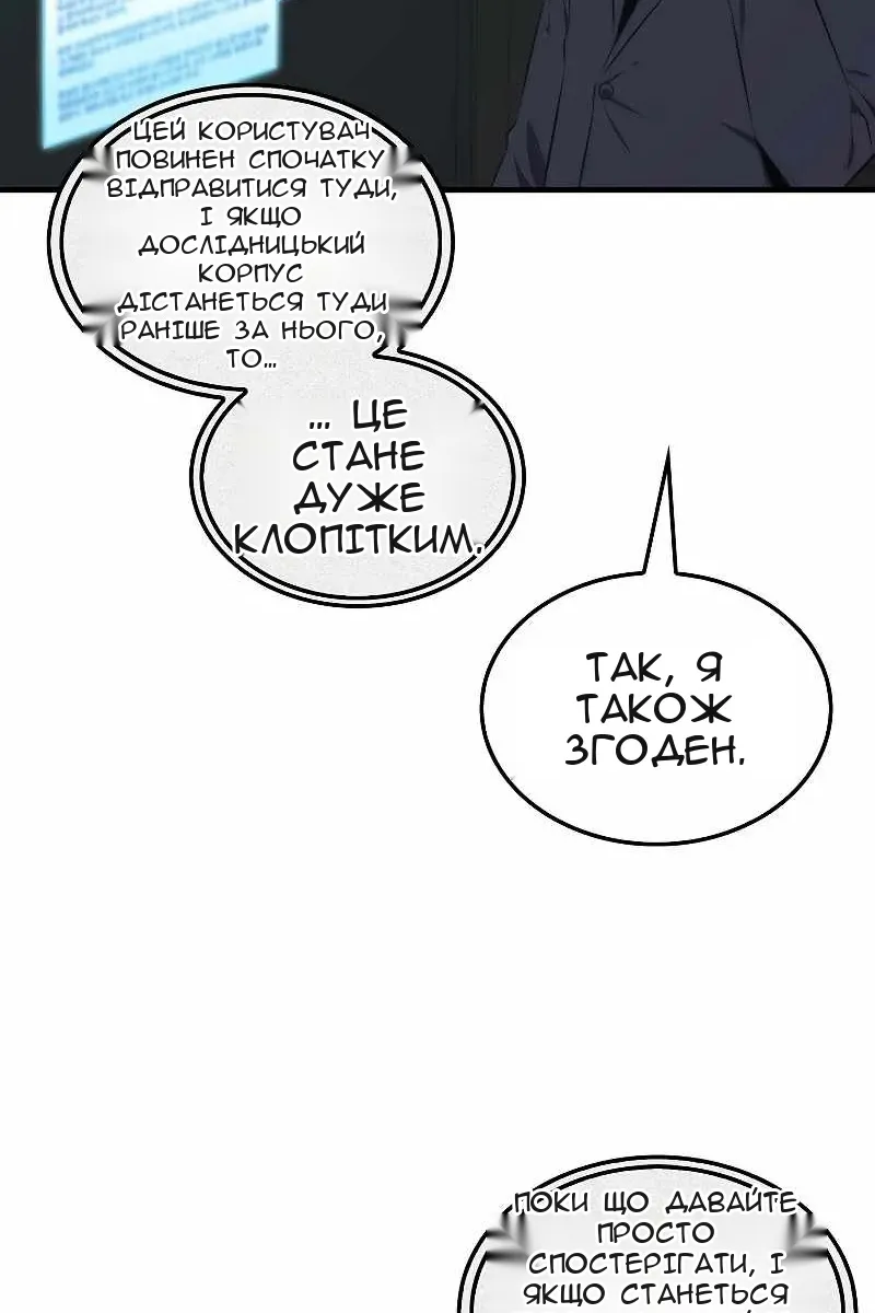 Сторінка 23