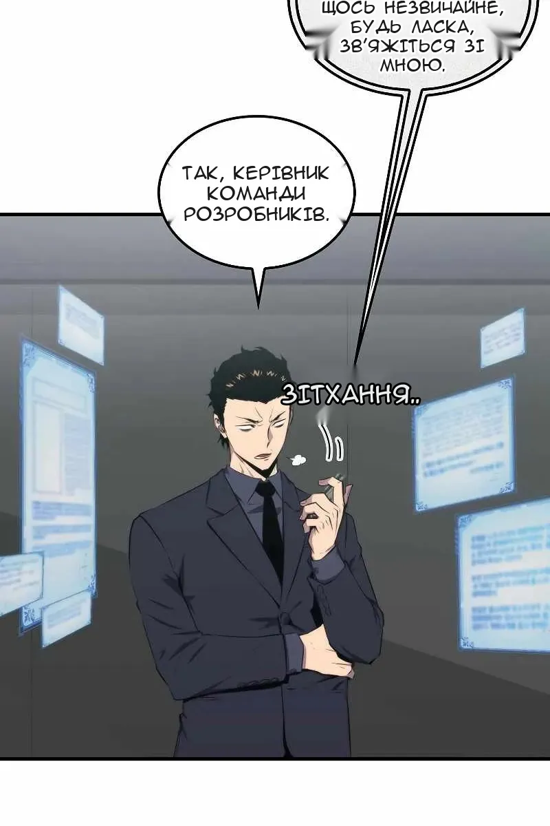 Сторінка 24