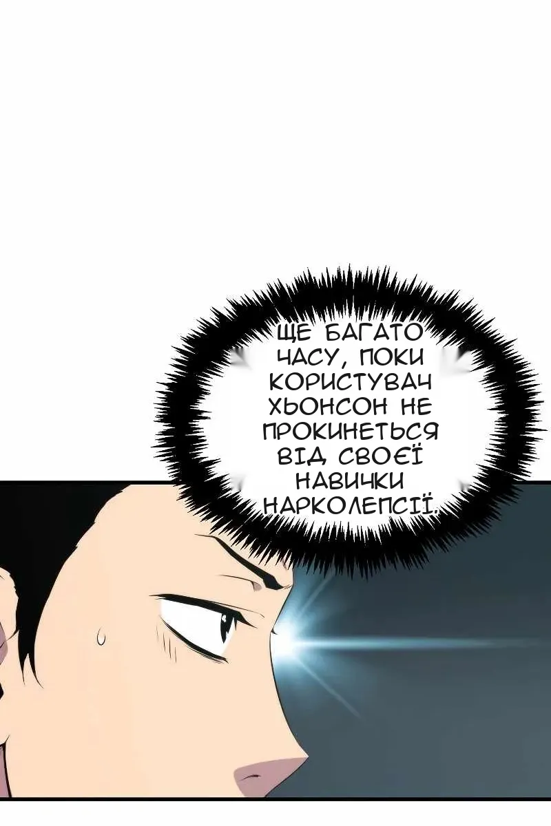 Сторінка 25