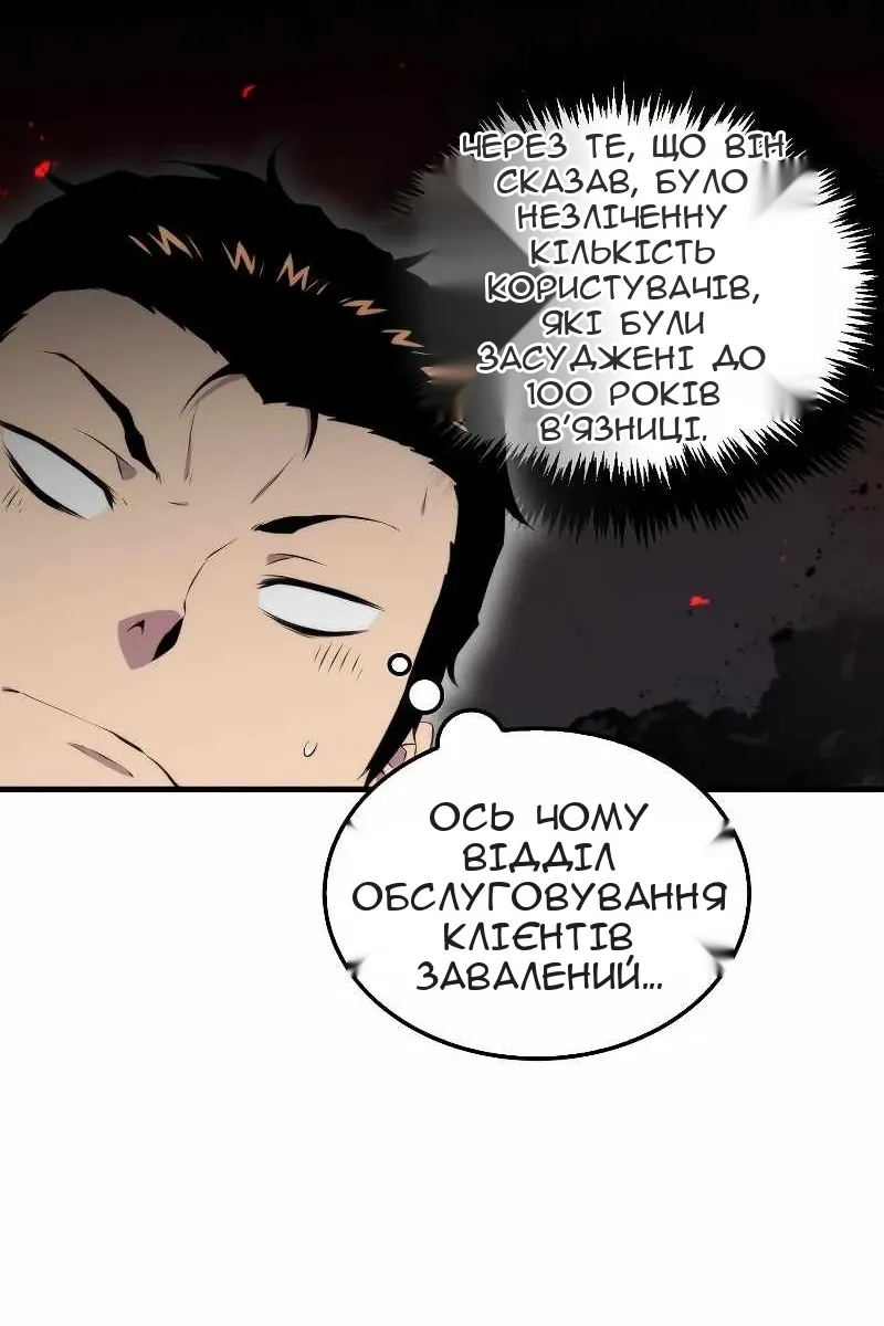 Сторінка 27