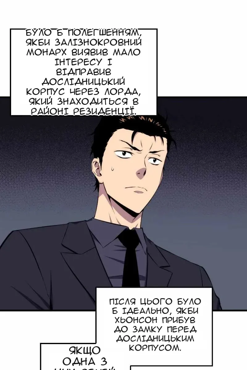 Сторінка 28