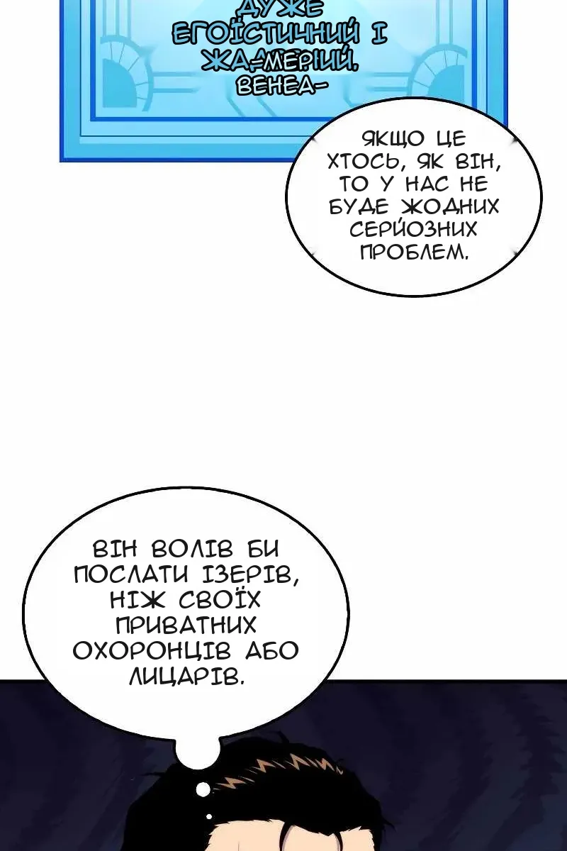 Сторінка 32