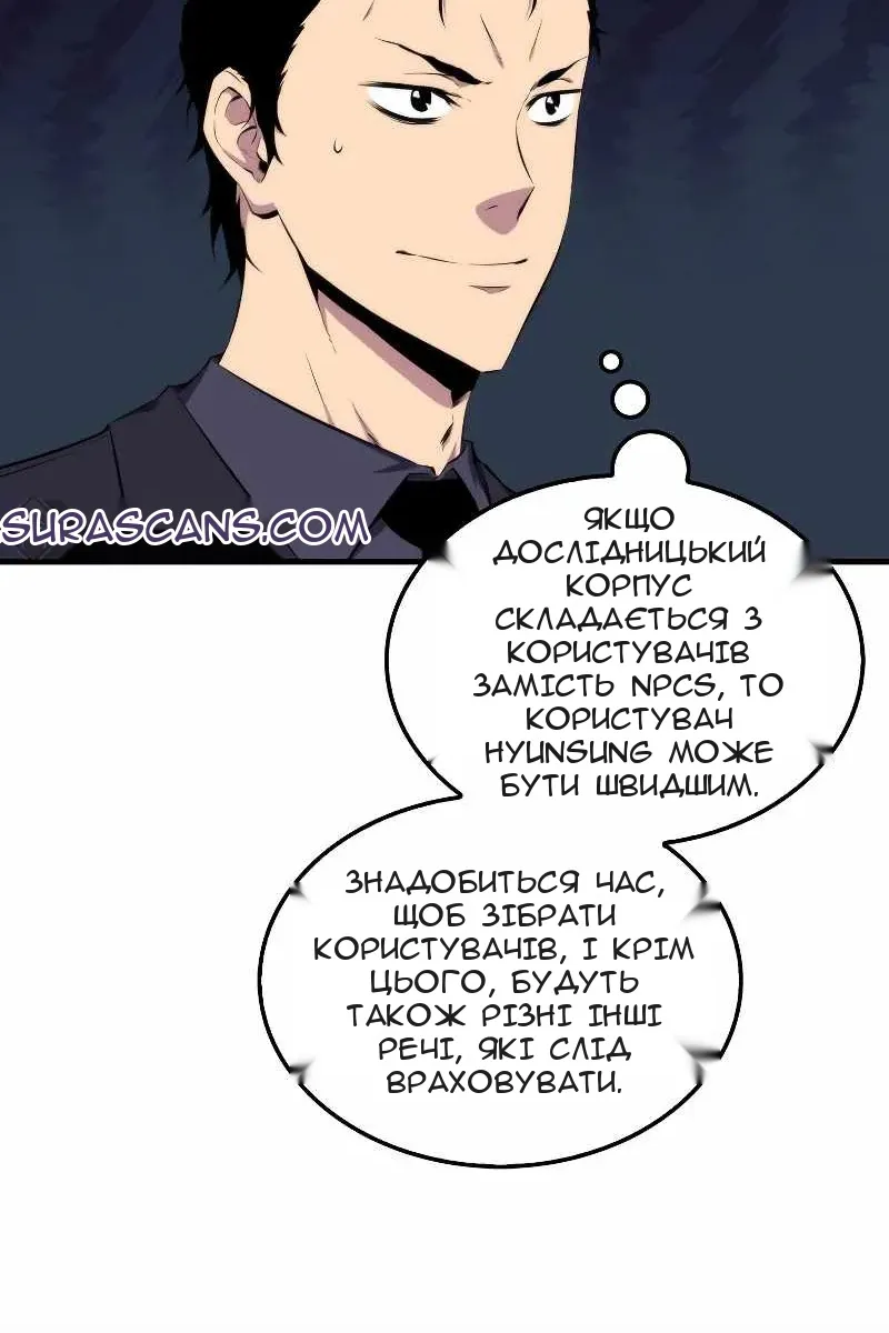 Сторінка 33