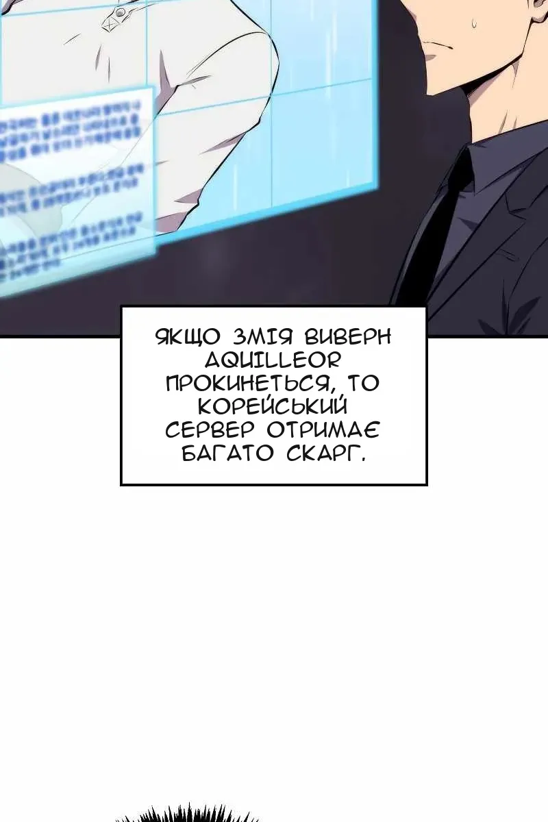 Сторінка 42