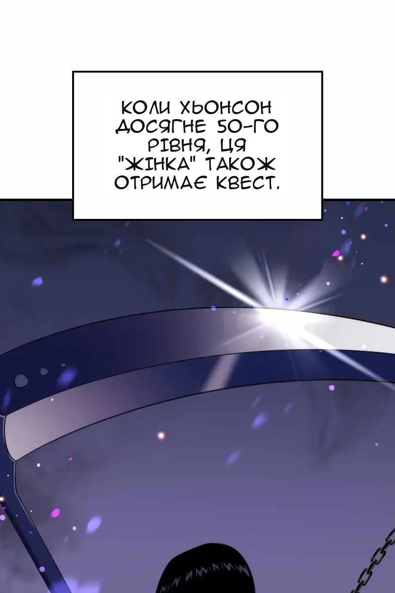 Сторінка 45