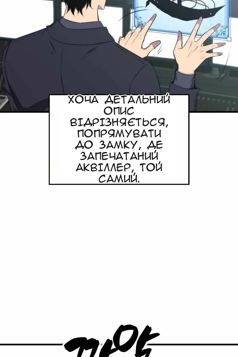 Сторінка 49