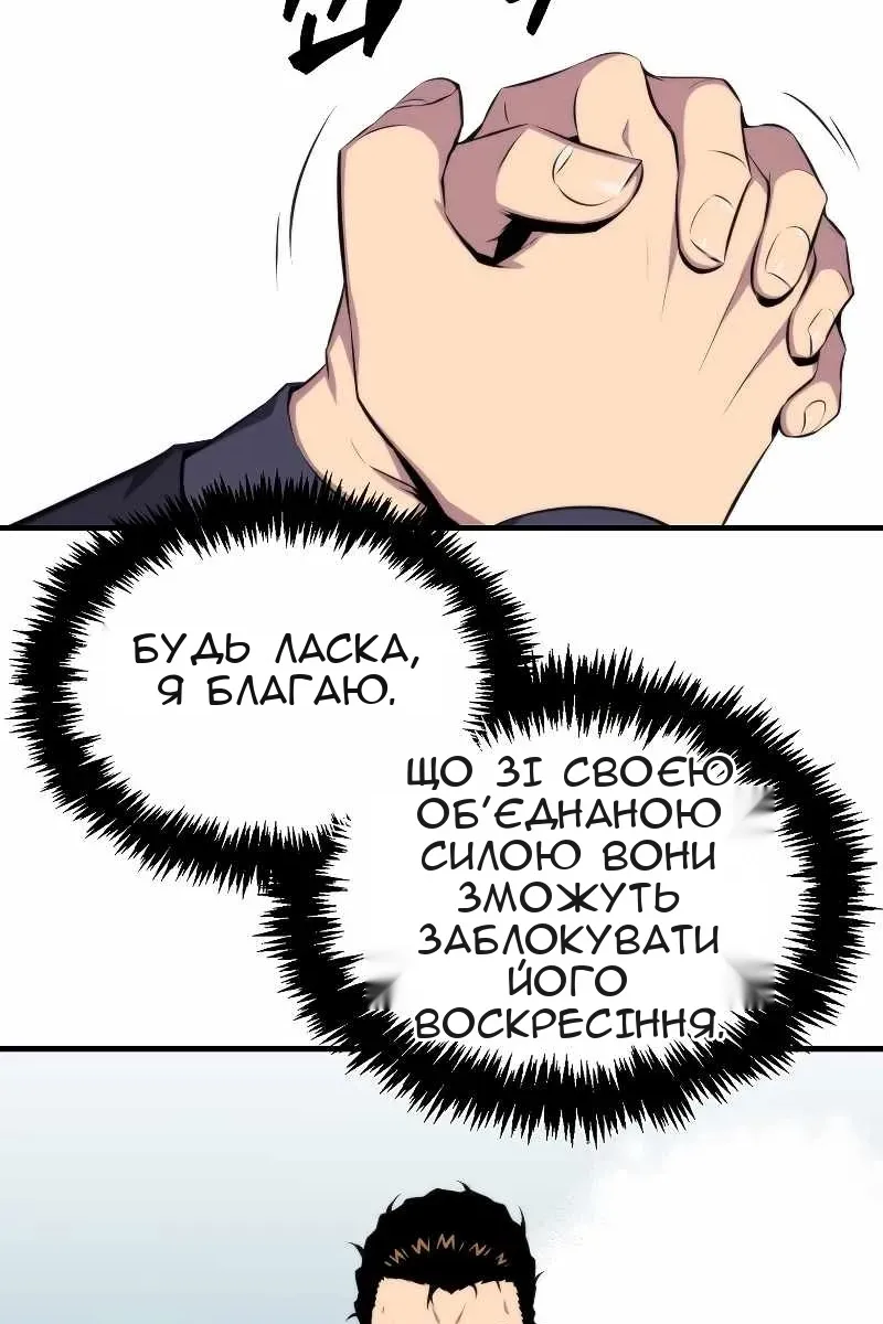 Сторінка 50