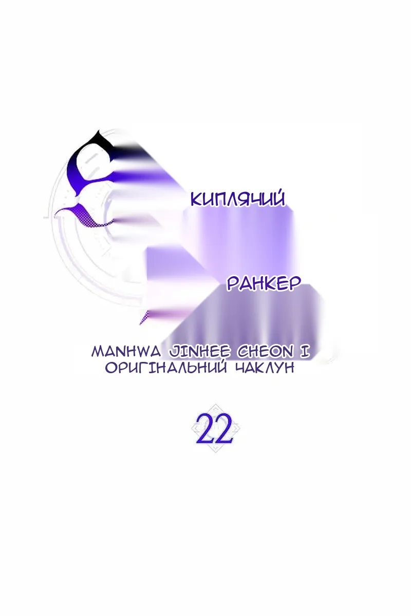 Сторінка 52