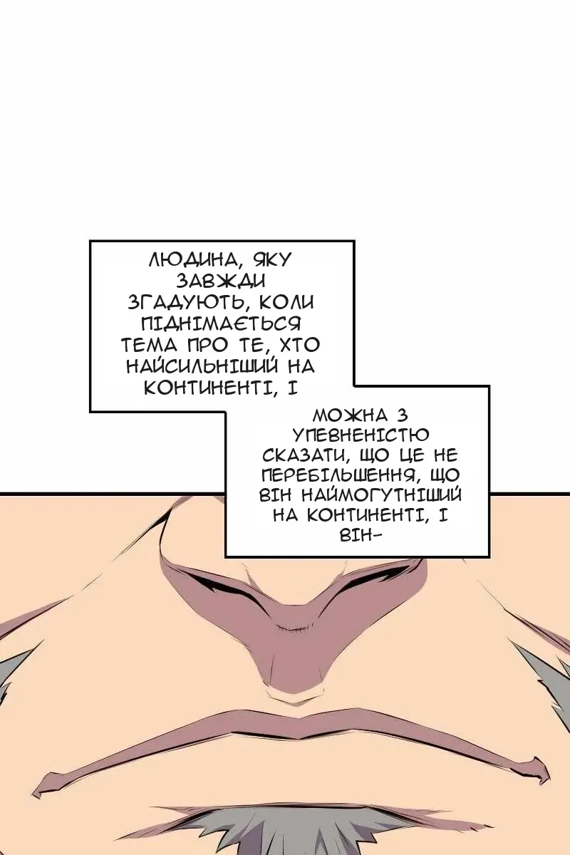 Сторінка 53