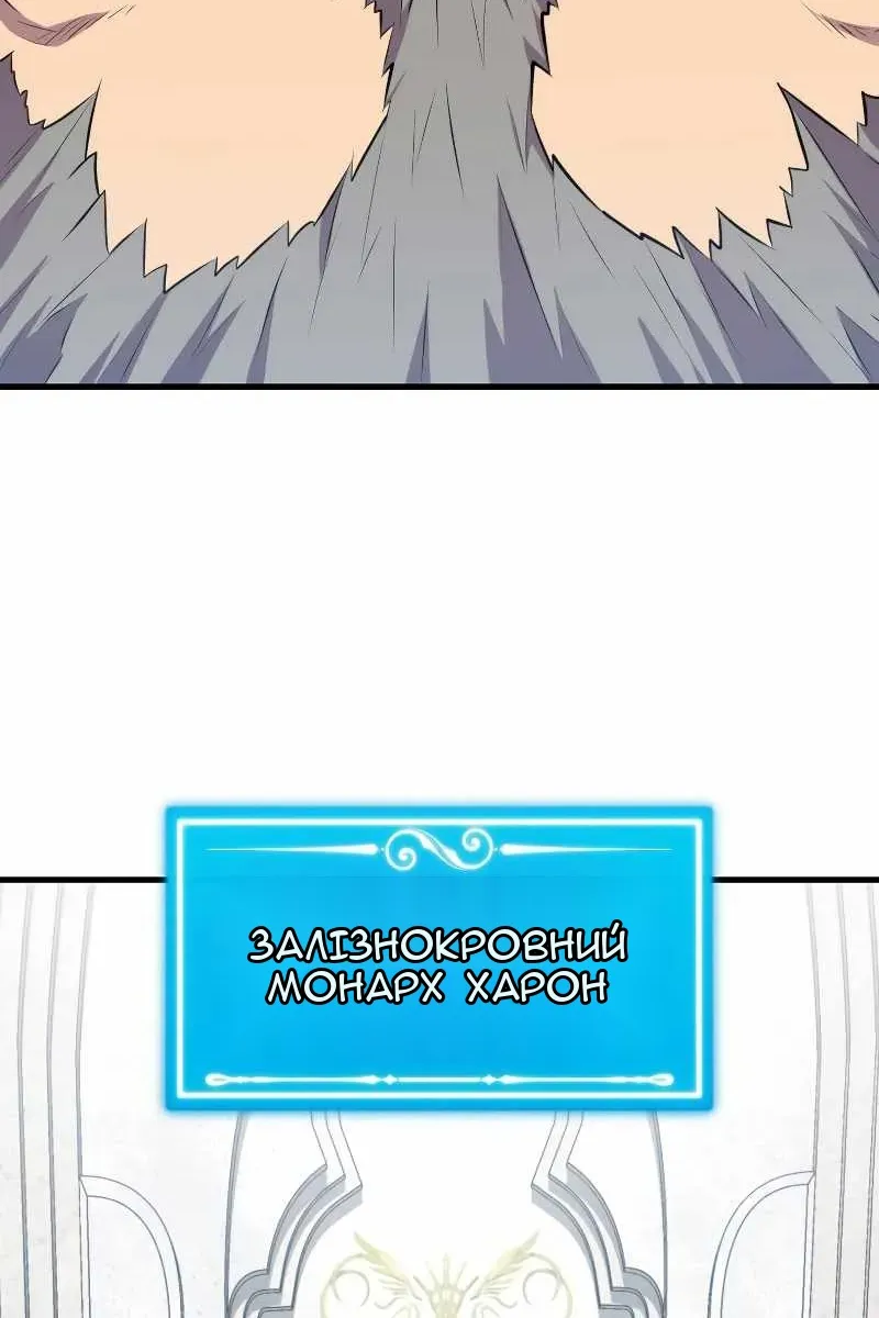 Сторінка 54