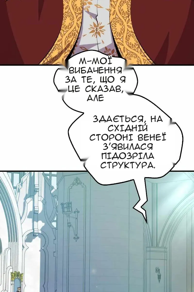 Сторінка 59