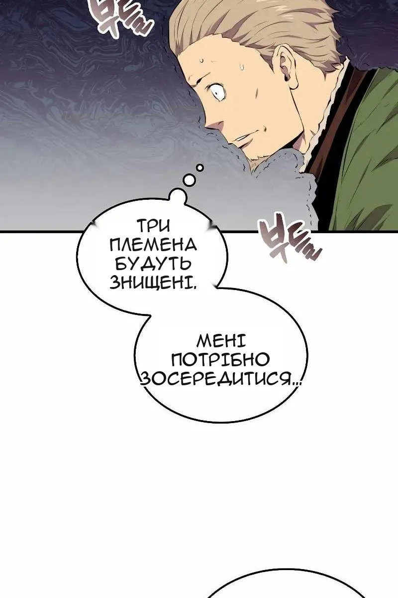 Сторінка 61