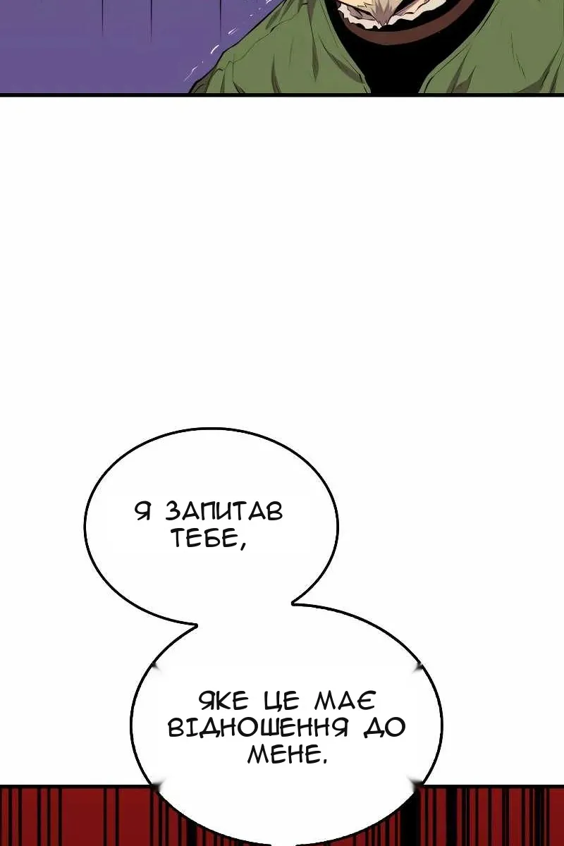 Сторінка 64