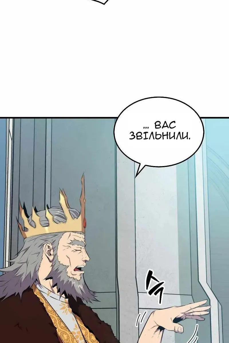 Сторінка 68