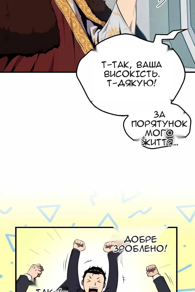 Сторінка 69