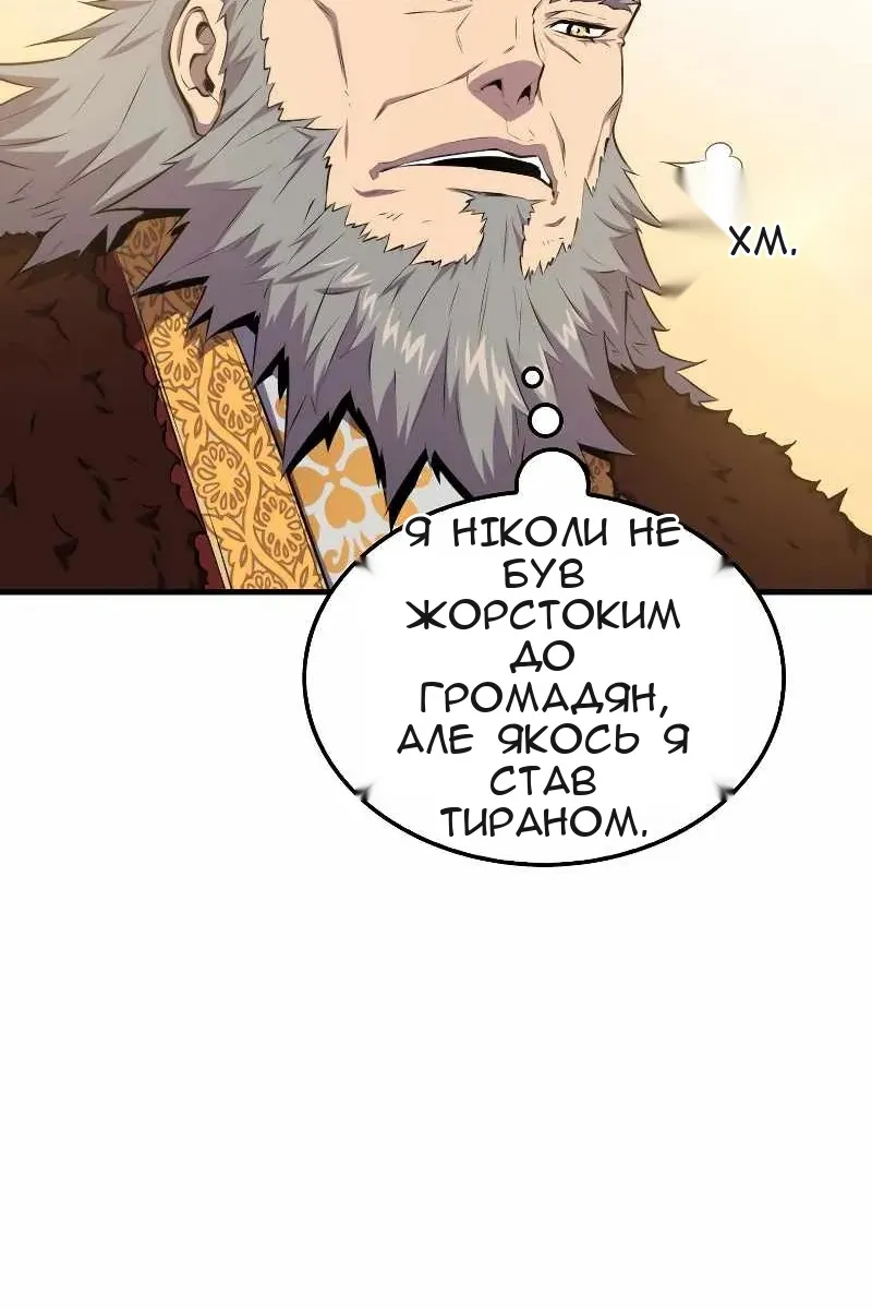 Сторінка 72