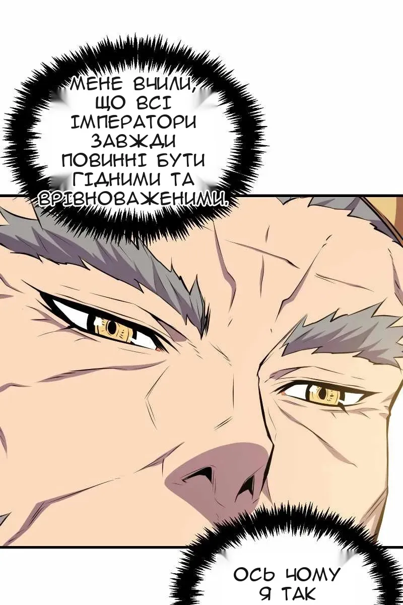 Сторінка 73