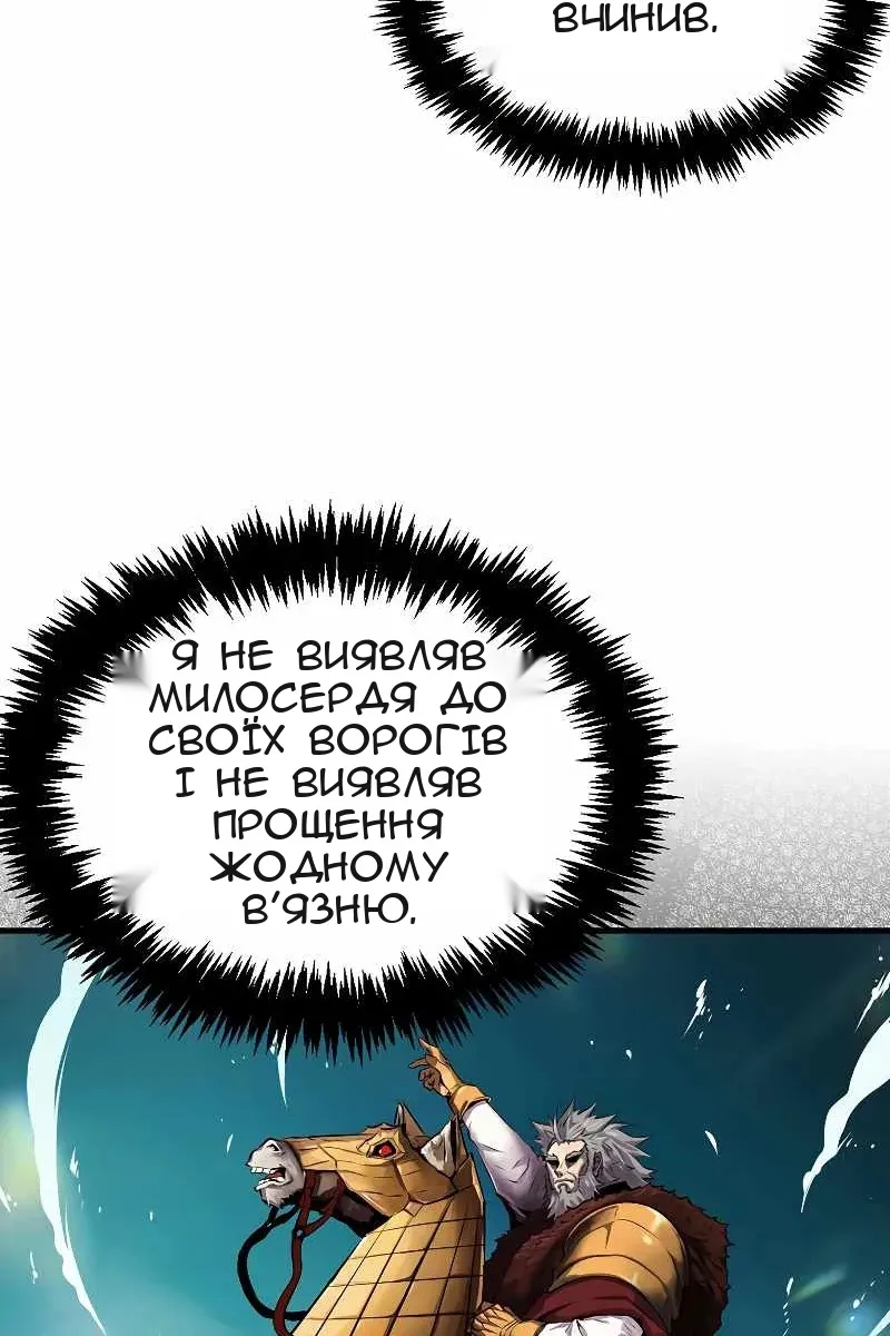Сторінка 74