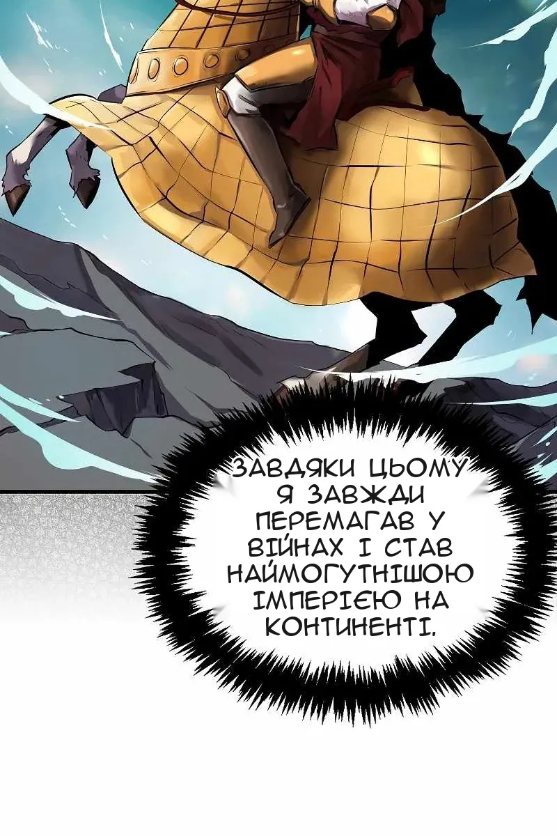 Сторінка 75
