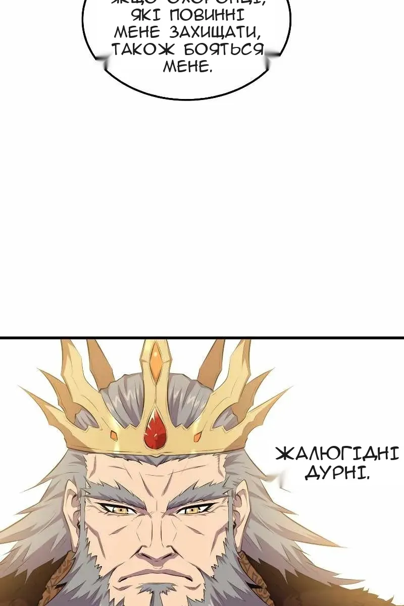 Сторінка 77