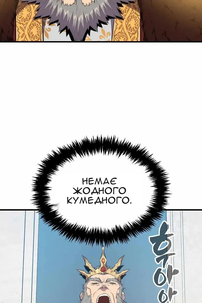 Сторінка 78