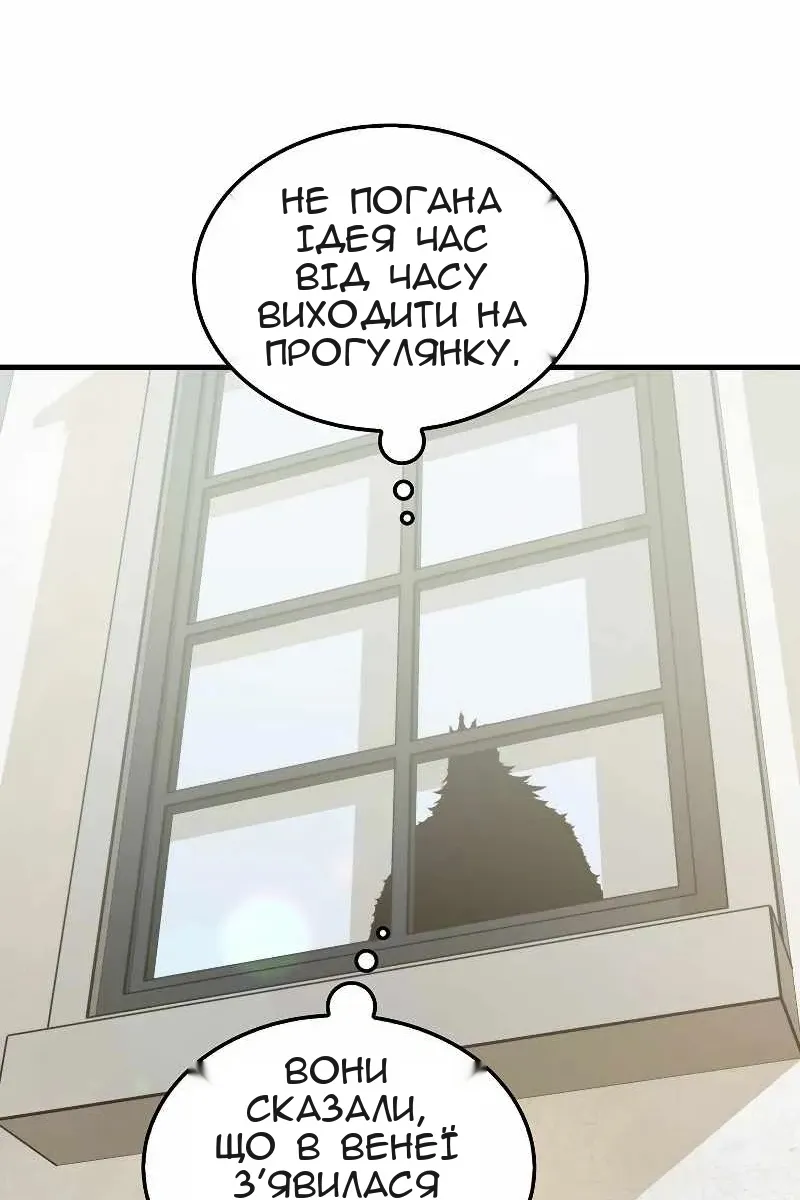 Сторінка 85