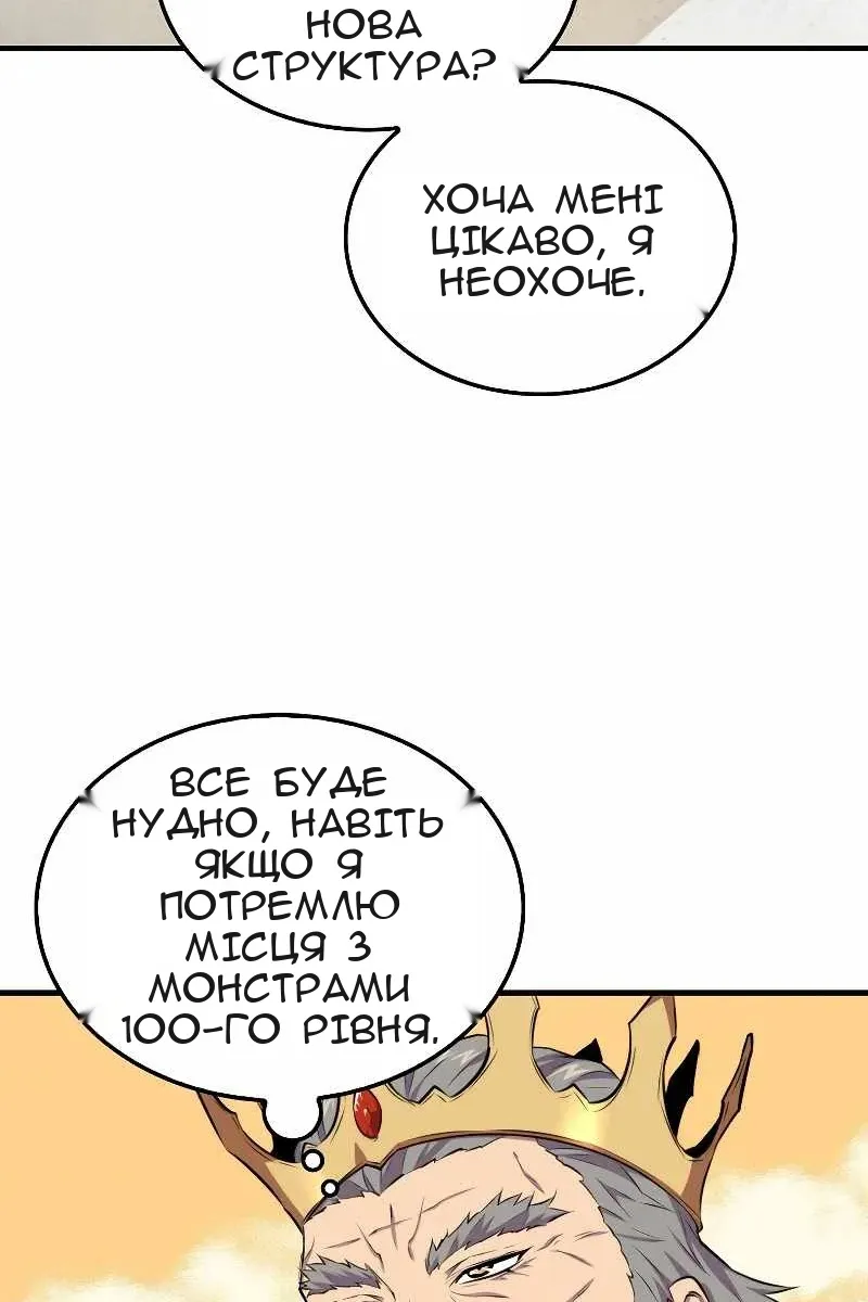 Сторінка 86