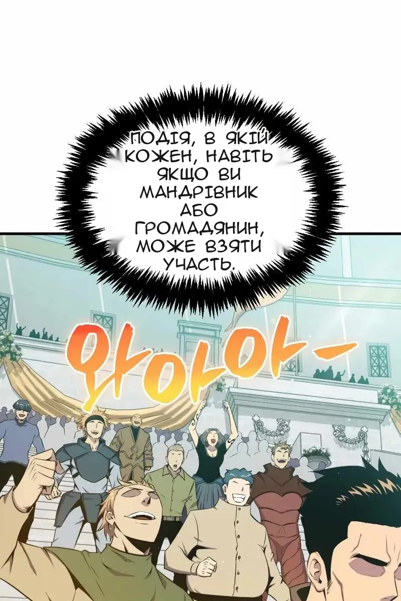 Сторінка 91
