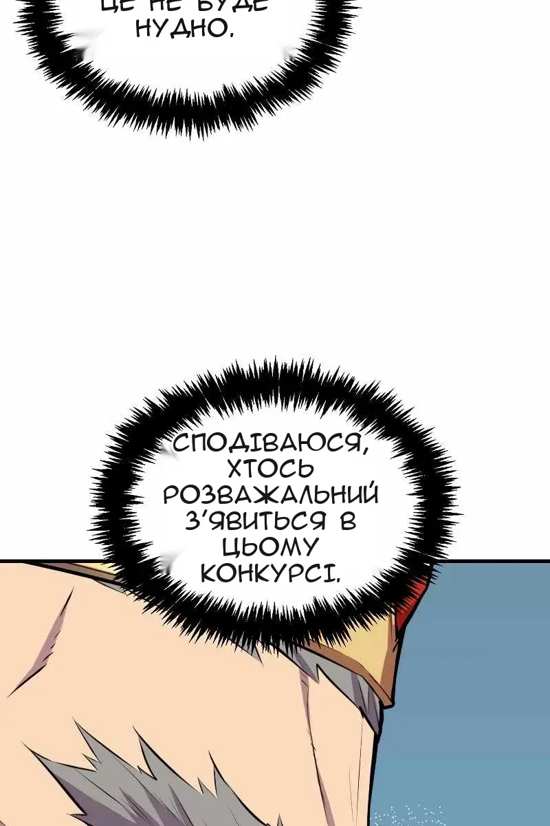 Сторінка 94