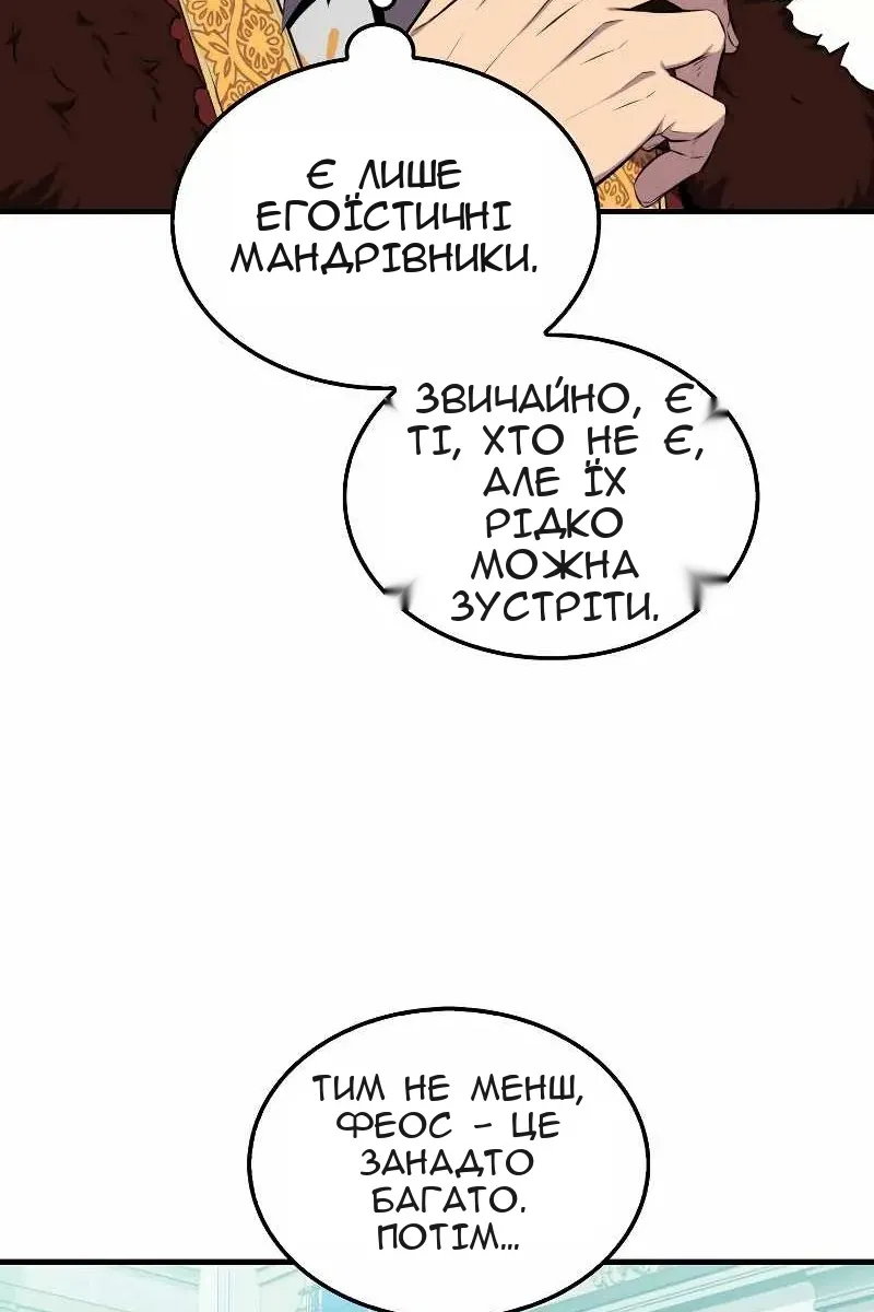 Сторінка 99